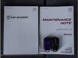 【書類一式揃い】基本的な操作はもちろん、困った時に役に立つ取扱説明書、整備履歴が確認できるメンテナンスノ-ト。書類が揃っていると安心できますよね。