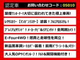 ヴェルファイアハイブリッド 2.4 ZR 4WD レクサスカラー塗装 禁煙1オーナー