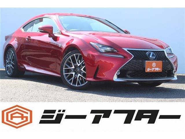 RC 300h Fスポーツ 禁煙車  マークレビンソンサウンド