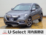 R1年式ホンダセンシング付きヴェゼルハイブリッド入荷しました!■純正ナビ■Rカメラ■ETC■LED■ドラレコ