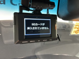 万が一の事故のときもドライブレコーダーがあると安心です。ご利用になる場合は個人情報保護の観点より新品の対応SDカードをお求め下さい。