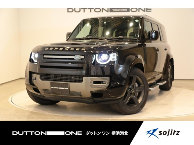 ディフェンダー  110 Xダイナミック SE 3.0L D300 ディーゼルターボ 4WD