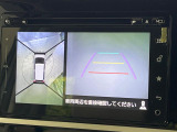 【全方位モニター用カメラ】専用のカメラにより、上から見下ろしたような視点で360度クルマの周囲を確認することができます☆死角部分も確認しやすく、狭い場所での切り返しや駐車もスムーズに行えます。