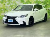 【中古車情報】レクサス CT 200h Fスポーツ Xライン  の中古車詳細（走行距離：7.1万km、カラー：ホワイトノーヴァガラスフレーク、販売地域：福岡県筑後市）