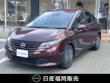 日産福岡販売株式会社の展示車をご覧頂きありがとうございます。