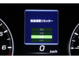 後退時に誤ってアクセルを踏み過ぎても急発進しません。後退時リミッター機能。速度は3段階から設定できます。