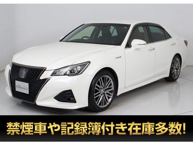 クラウンアスリート ハイブリッド 2.5 S Jフロンティア リミテッド 最終型 セーフティS