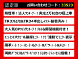 アルファード 2.5 S Cパッケージ 11インチナビ TRD 禁煙ワンオーナー