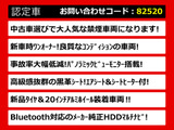 クラウンアスリート ハイブリッド 2.5 S 1オーナー 新品20AW エアロ 黒革