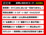 ヴェルファイア 2.4 Z ゴールデンアイズII 後席モニター 19AW 禁煙