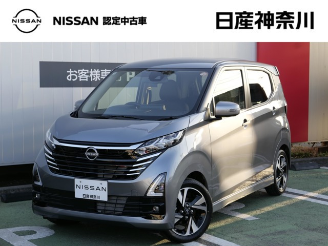 デイズ ハイウェイスター Gターボ プロパイロットエディション 