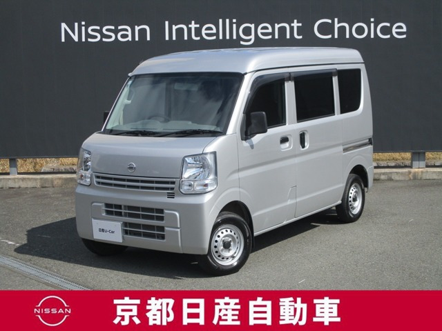 NV100クリッパーDX GLパッケージ ハイルーフ 4WD