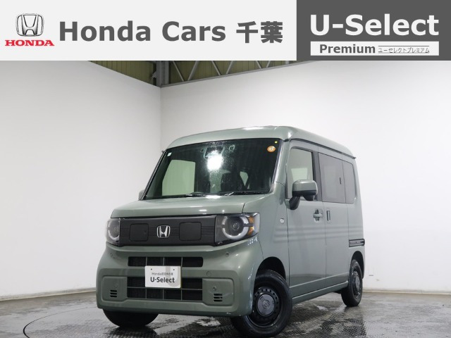 N-VAN e: e: ファン 