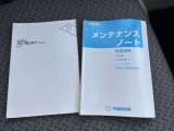 取扱説明書・保証書もあるので安心です!