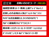 LS 500h バージョンL 後期型 ワンオーナーマークレビンソン