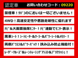アルファード 2.5 S Cパッケージ 4WD 黒革シート 後席モニター 禁煙