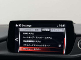【価格表示】支払い総額は、山口県登録、下取りなしで算出しております。県外は遠隔地登録費用など、条件によって費用が異なりますのでご了承ください。