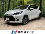 純正10型ディスプレイ ナビキット 全周囲カメラ 100V電源 衝突軽減