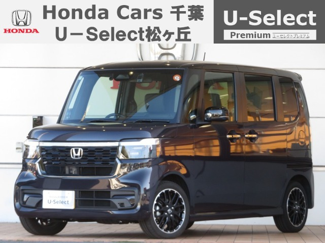 ホンダ N-BOXカスタム 