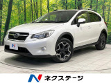 衝突被害軽減システム レーダークルーズ 禁煙車 パワーシート ETC