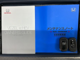 スマートキーは鍵をバッグに入れたままでもドアロックの開閉やエンジンのON・OFFができます。夜間や雨の日も鍵を探さなくて良いので便利です。