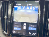●ガイドライン付きバックカメラ:不安な駐車もこれで安心!ガイドライン付きなので狭い箇所での駐車もラクラクです!