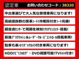 クラウンアスリート ハイブリッド 2.5 S 禁煙 黒本革エアシート プリクラッシュS