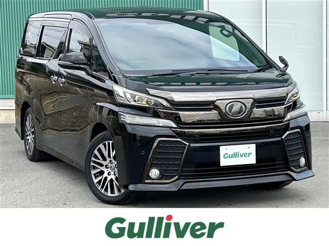 ヴェルファイア 2.5 Z Aエディション サンルーフ ワンオーナー