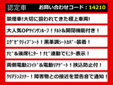 ヴェルファイア 2.4 Z Gエディション サンルーフ エグゼクティブシート 禁煙