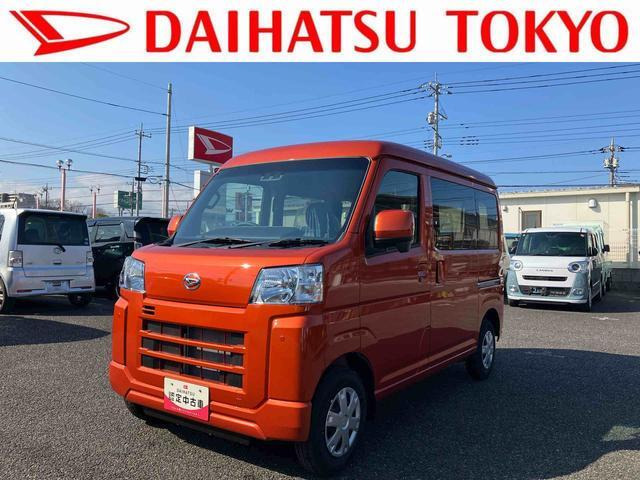 ハイゼットカーゴ クルーズ