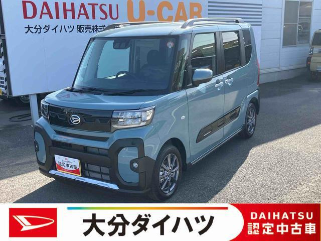 タント ファンクロス 