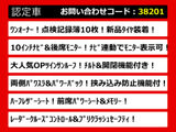 アルファード 2.5 G サンルーフ リアモニ記録簿10枚 ワンオーナー