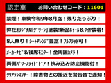 エルグランド 2.5 250ハイウェイスター 8人 アーバンオフロード新品カスタム