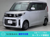 クリック頂きましてありがとうございます。 当店は、日産正規ディーラーの日産プリンス熊本販売(株) カーランド御領店です。