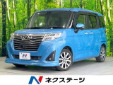 両側電動ドア 純正SDナビ バックカメラ 衝突被害軽減システム 禁煙車