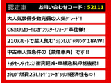 クラウンアスリート ハイブリッド 2.5 S 後期 フォーブ革 エアロ OP18AW