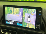 【マルチビューカメラシステム】専用のカメラにより、上から見下ろしたような視点で360度クルマの周囲を確認することができます☆死角部分も確認しやすく、狭い場所での切り返しや駐車もスムーズに行えます。