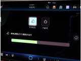 EV走行ハイブリッド走行切替可能です