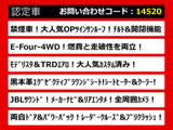 アルファード ハイブリッド 2.5 エグゼクティブ ラウンジ E-Four 4WD モデリスタ JBL...