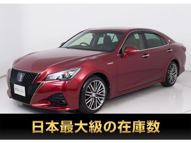 クラウンアスリート ハイブリッド 2.5 S Jフロンティア リミテッド 黒革 ワンオーナー