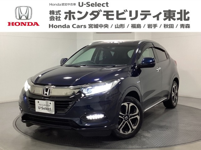 ヴェゼル 1.5 ハイブリッド Z ホンダセンシング 