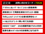 クラウンアスリート ハイブリッド 2.5 S 禁煙 プリクラッシュ BTオーディオ