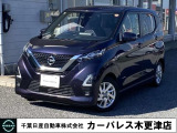 日産 デイズ