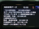 地図データは2018年秋版となっております♪