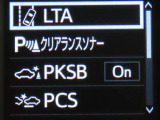 トヨタセーフティセンス(TSS)搭載車両です。内容は現車にてご確認ください。