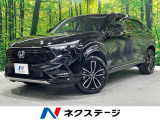 ホンダセンシング 純正9インチナビ バックカメラ ドラレコ ETC 電動