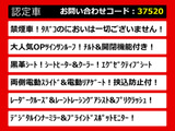 アルファード 2.5 S Cパッケージ 黒革 サンルーフ 後席モニター 禁煙