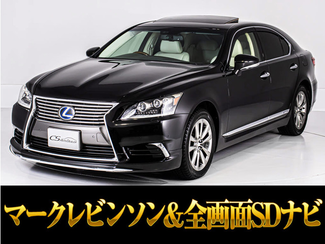 LS 600h バージョンC Iパッケージ 4WD サンルーフ 全画面SDナビ