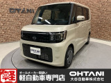 ■軽・普通車の届出済未使用車専門店の大谷自動車■ オールメーカーの届出済未使用車を取り扱っております。気になるお車がありましたらぜひお問い合わせください。お電話もお待ちしております(073-462-0492)