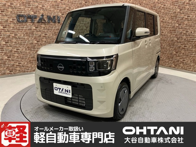 デイズルークス X 